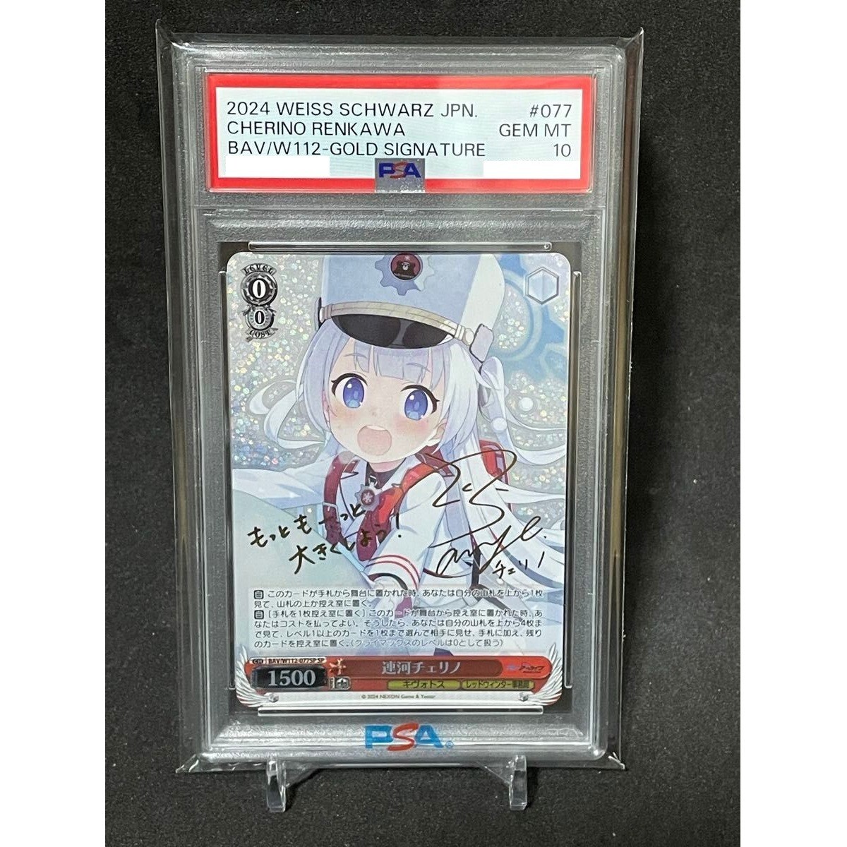 PSA10 Renkawa Cherino Blue Archive SP Signend 2024 Weiss Schwarz