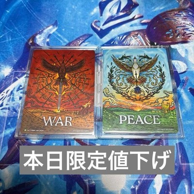 War peace トークン 二枚セット fab flesh and blood War Peace Token