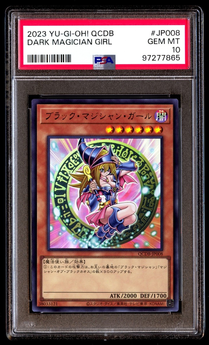 PSA 10 Gem Mint Dark Magician Girl QCDB-JP008 2023 Japanese Graded