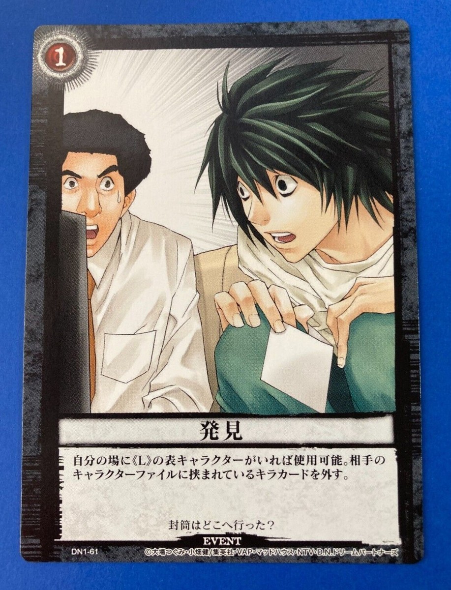 デスノート ブロマイドコレクション 夜神月 L 箔押し カード アニメ