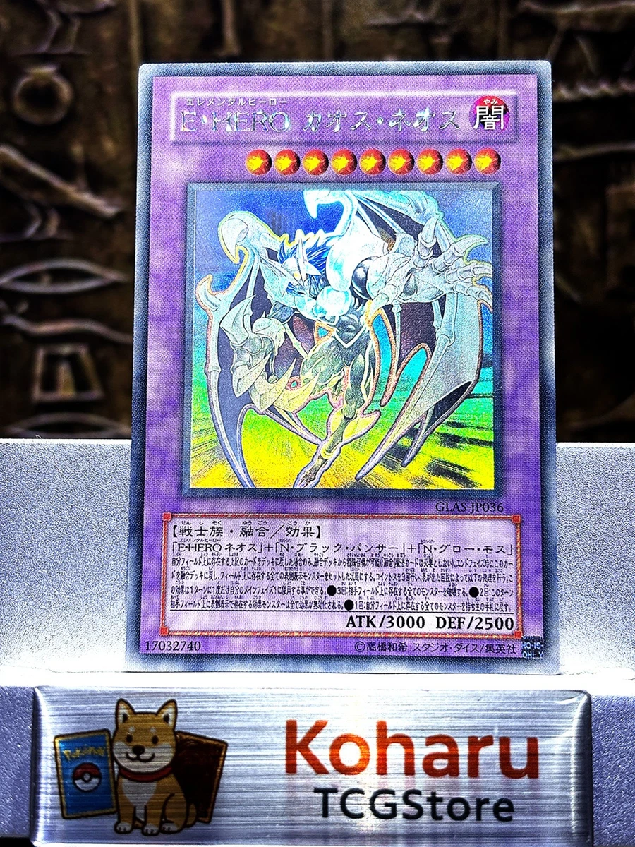 Yu-Gi-Oh! TCG Individual Trading Card Games Ghost Rare in Japanese