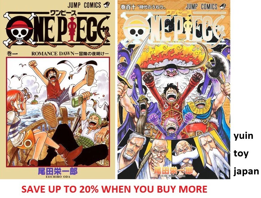 セット】ワンピース ONE PIECE コミック ファッション 1-111巻セット