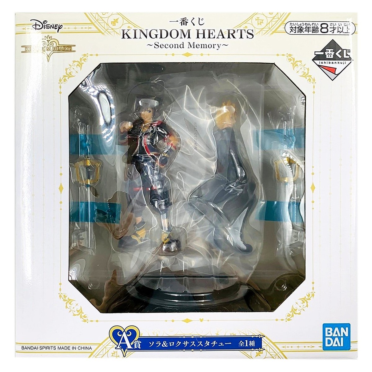 KINGDOM HEARTS ソラ ロクサス フィギュアセット 1番くじ 大人気