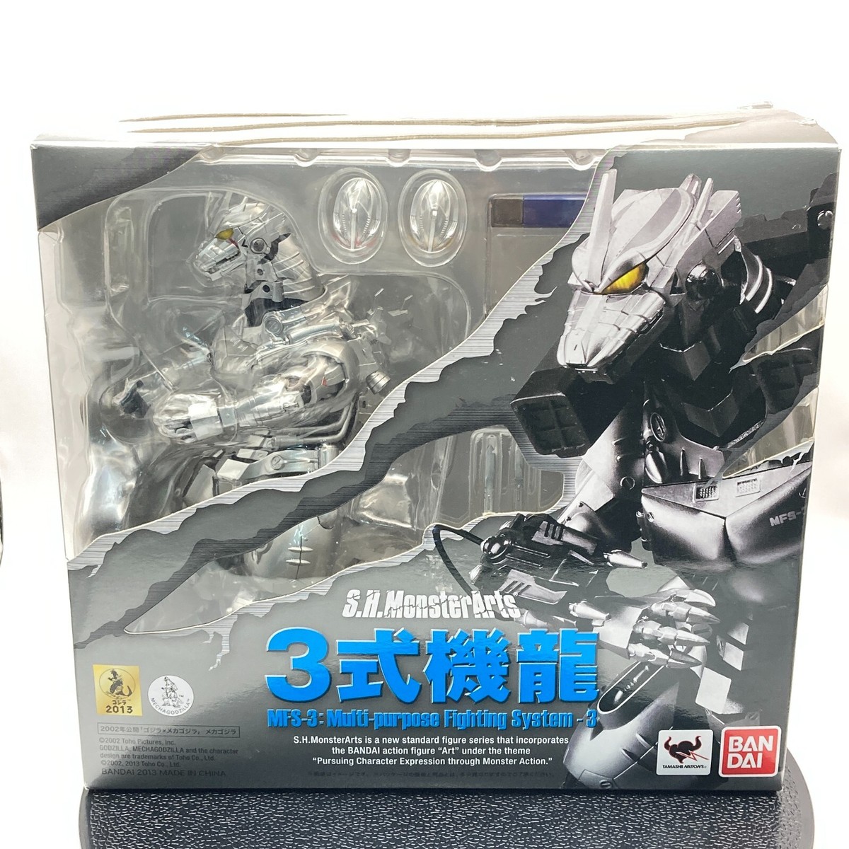Bandai S.H.Monster Arts Mechagodzilla MFS-3 3-shiki-kiryu 2013