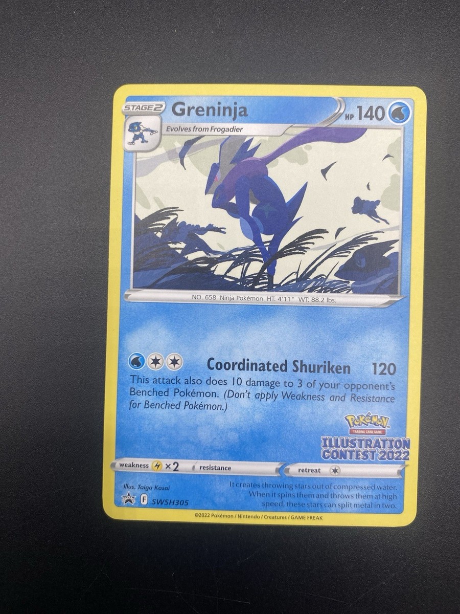 PSA10 ゲッコウガ ☆プロモ 海外版 スペシャルイラストレーション