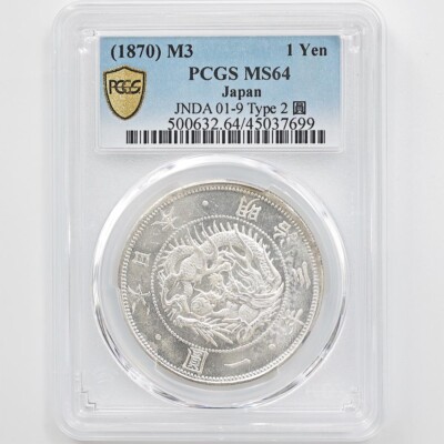 g*a様 2017年 ブリタニア 銀貨 PCGS MS69 g*a様 2017年 ブリタニア