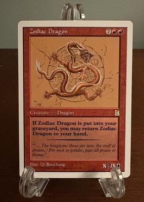 美品】黄道の龍/zodiac dragon 黄道の龍 Amazon.co.jp: MTG PO3 日本
