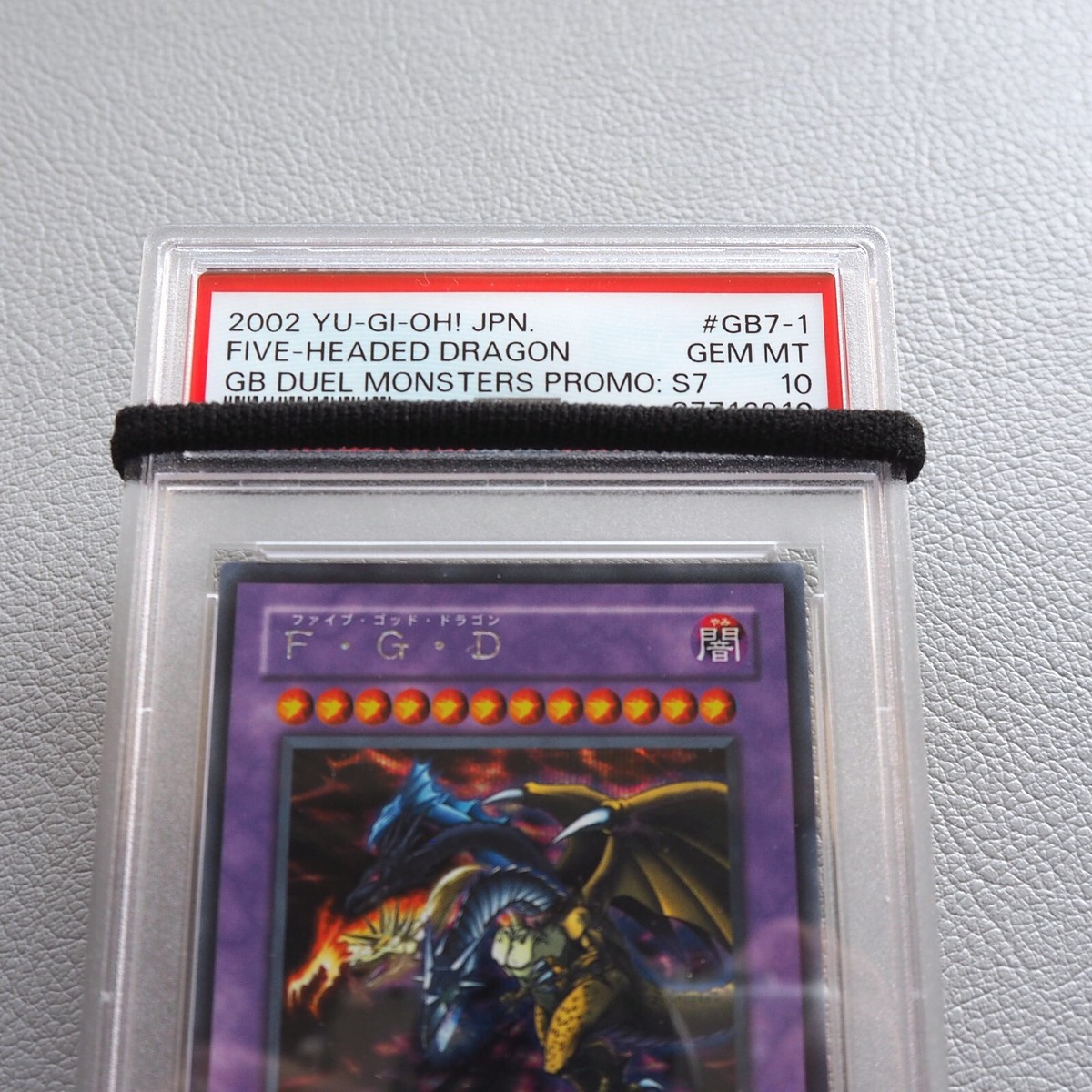 最安値 五つ目PSA10 日版 Dragon of Illuminat ゆ*う様 五つ目PSA10 日