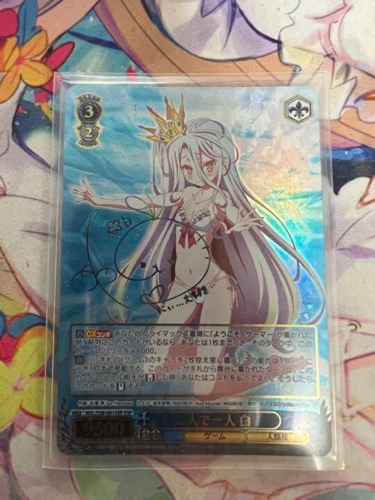 ノーゲームノーライフ ノゲノラ タイトルカップ ヴァイス ws プロモ