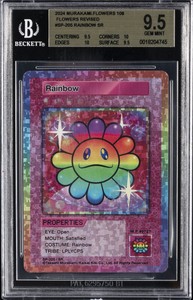 村上隆 108フラワーズ Revised 英語版 2BOX 村上隆 flowers 108