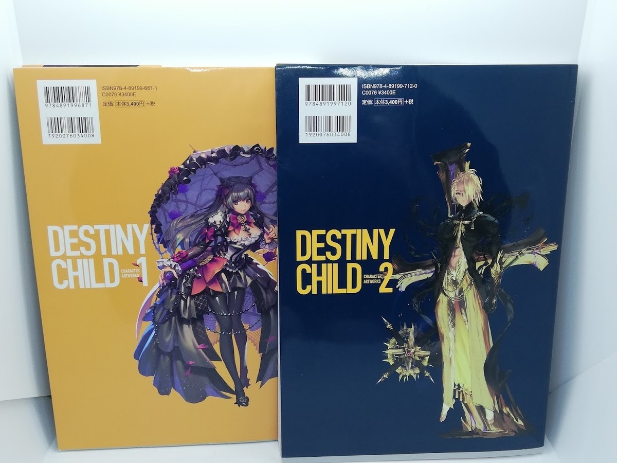 DESTINY CHILD CHARACTER ARTWORKS Set of 2 Art Book | eBay