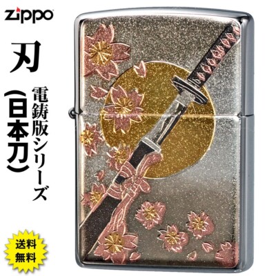 Zippo Lighter Japanese Sword Samurai Sakura Electroformed Plate