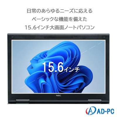 NEC VK27MD-J 8GBメモリ SSD256GB office NEC VersaPro VK27 15.6