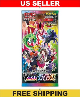 VMAX Climax Booster Pack S8b - Japanese Lost Origin Pokemon