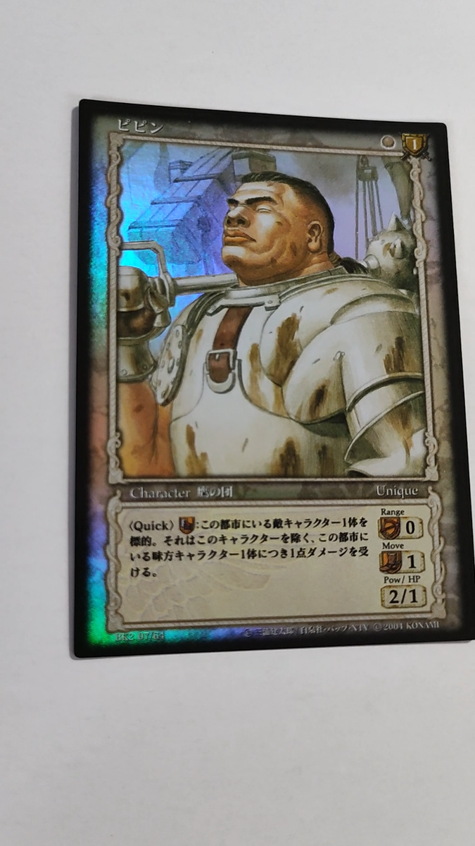 ベルセルク TCG スランBK2 41/64 パラレルレア ベルセルク TCG スラン