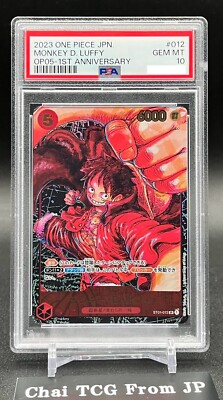 PSA 10 Luffy SR ST01-012 OP05 Awakening of The New Era ONE PIECE