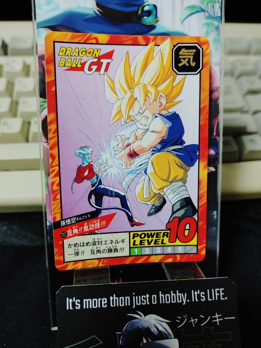 Dragon Ball GT Bandai Carddass Card Goku #717 Japanese Retro