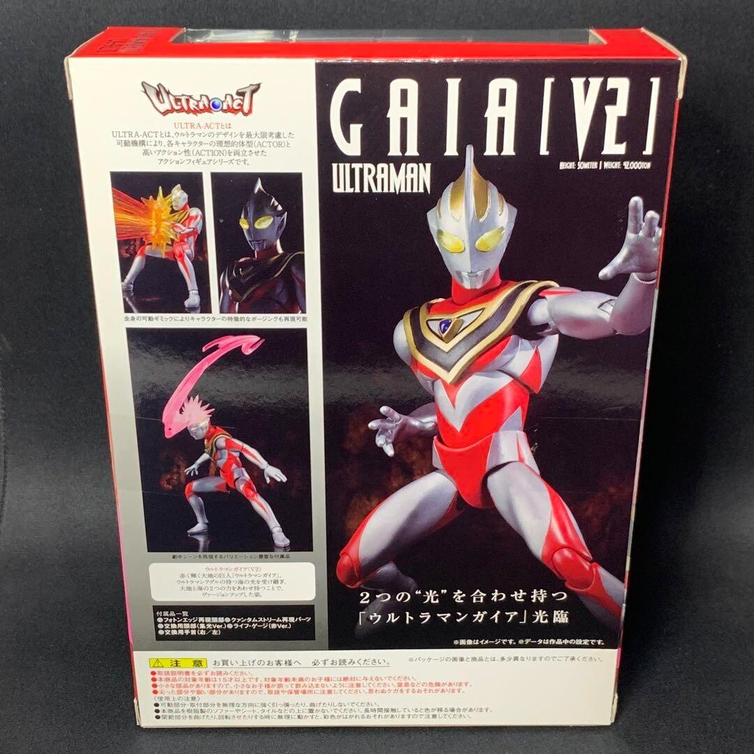 アルファマックス ULTRAMAN GAIA V2 フィギュア Ultraman Gaia V2