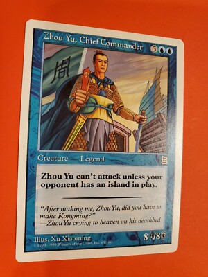 Zhou Yu, Chief Commander * MTG Portal Three Kingdoms (P3K) | eBay