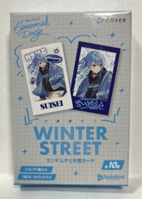 hololive Seasonal Days ウィンターストリート 星街すいせい hololive