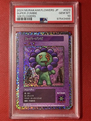 驚きの値段での商品をすべて PSA10 108 Flowers Super Zombie Takashi