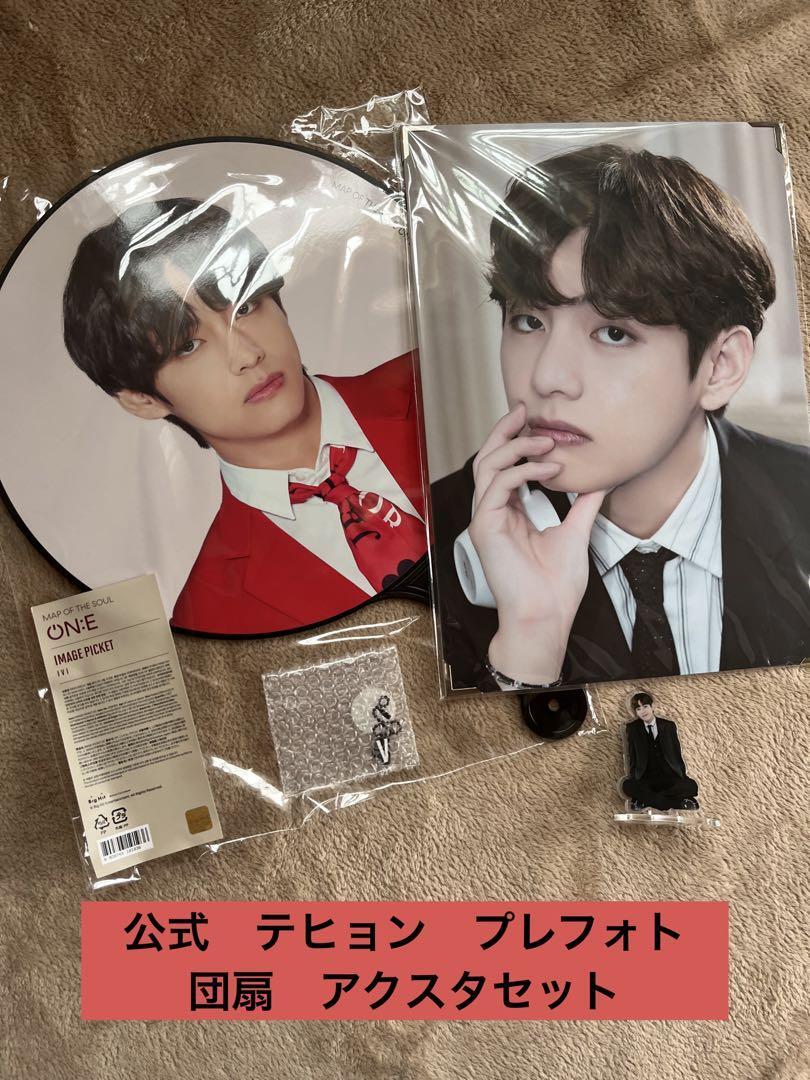 グク ジョングク 団扇 うちわ フラッグ まとめ売り btsグク 10点セット