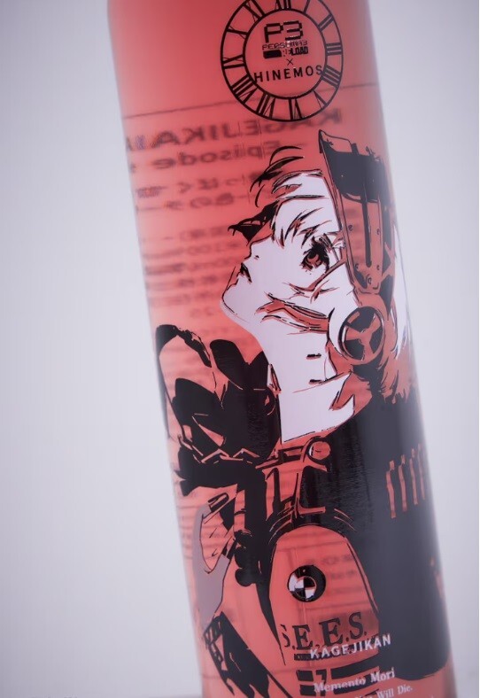 PERSONA 3 RELOAD x HINEMOS ~ Collector's Bottle set w/coaster | eBay