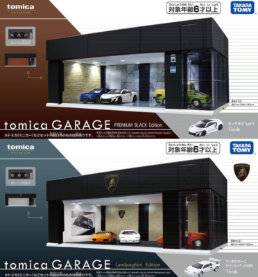 Tomica GARAGE Premium Black Edition New from Japan | eBay
