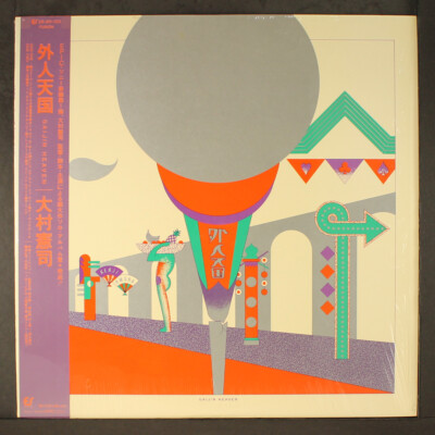 KENJI OMURA: gaijin heaven EPIC 12