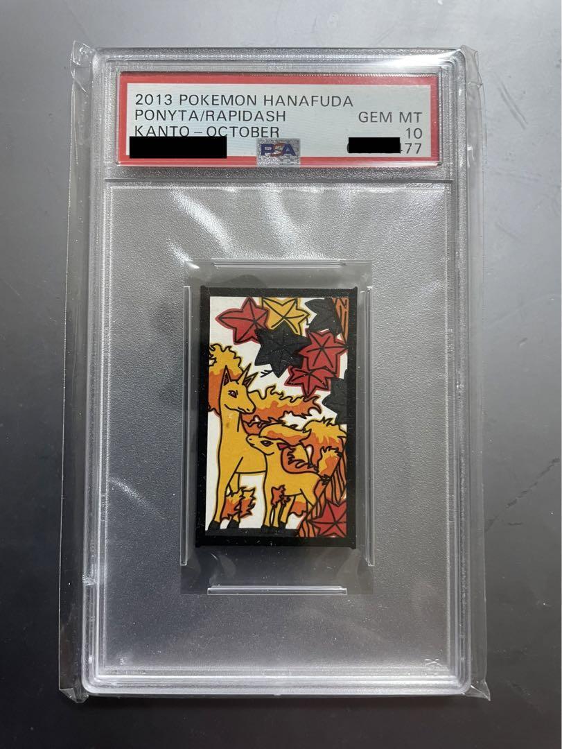 2018 Pokémon ハナフダ セレナード GEM MT 10 2018 Pokémon ハナフダ