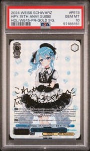 PSA 10 Weiss Schwarz 愛想の良い振る舞い オブリビオニス PSA 10
