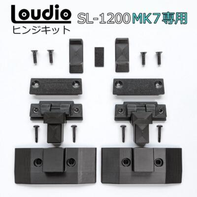 Technics Dust Cover Hinge kit for SL-1200 MK7 | eBay