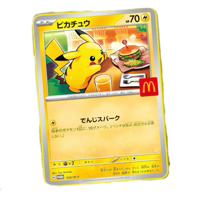 PSA10』ピカチュウ McDonald's GEM MT 10 PSA 10 GEM MINT Pikachu