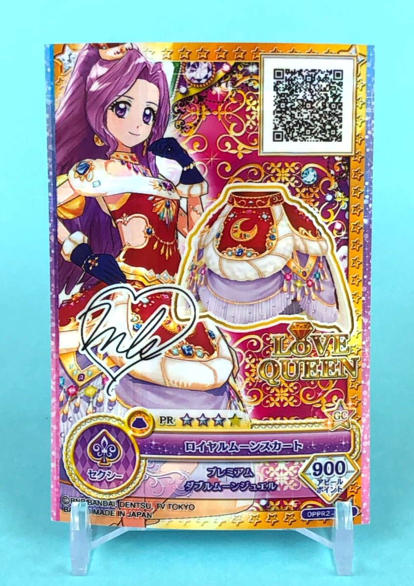 Love Queen Aikatsu Card PR GC Sign OPPR2-2 PR TCG Japanese Bandai
