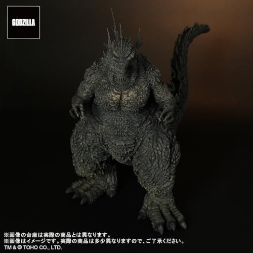 Garage Toy Toho 30cm Series GODZILLA MINUS ONE 2023 330mm Figure