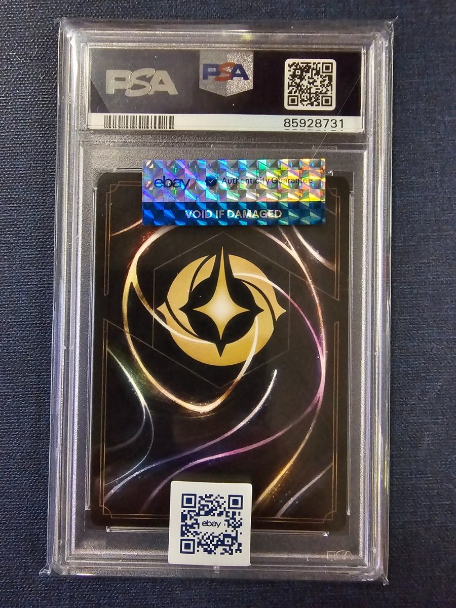 PSA10DISNEY LORCANAシンデレラエンチャンテッド3213 PSA10DISNEY