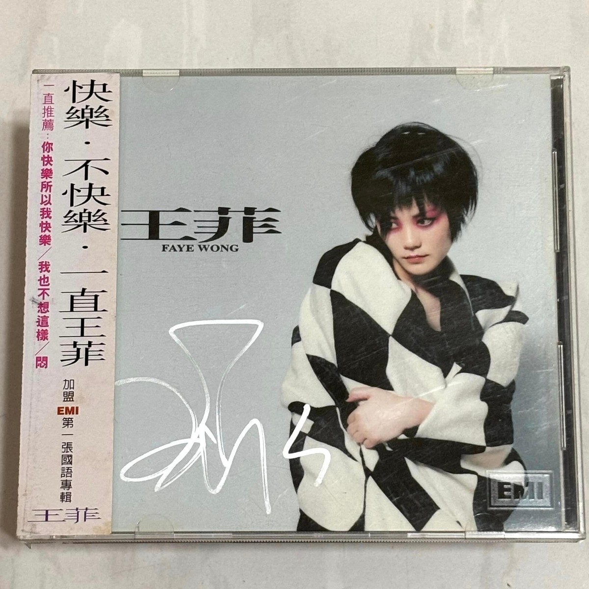 B2 非売品 王菲 Faye Wong 「Separate Ways」 レア Wong Faye 王菲 CD