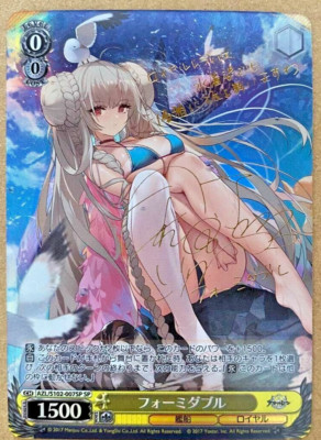 伊吹 SP サイン ヴァイスシュヴァルツ アズールレーン PSA10】伊吹 SP