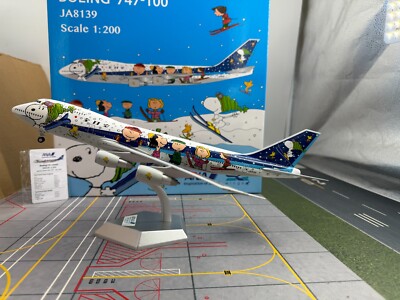 ANA 全日空 B747 スヌーピージェット 1/400 シルバーJA8139 ANA 全日空