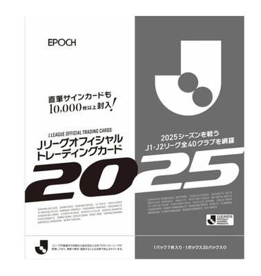 Japan Football Soccer League 2025 J League Card Sealed Box EPOCH