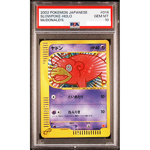 PSA10】ヤドン PROMO 2002 マクドナルド #014 PSA10】ヤドン PROMO