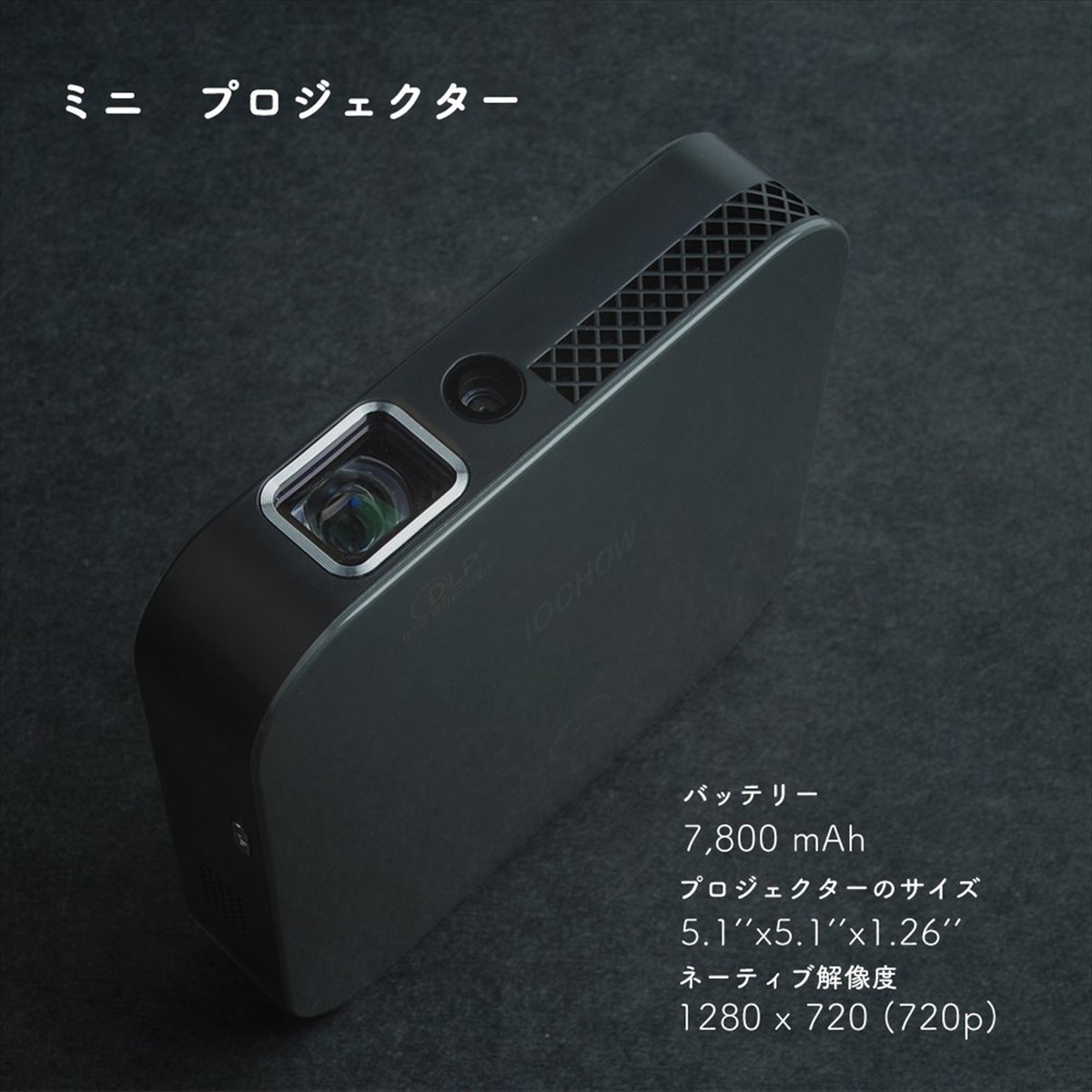 年末セール】iOCHOW iO4 ミニ プロジェクター 小型 DLP 3000 ルーメン