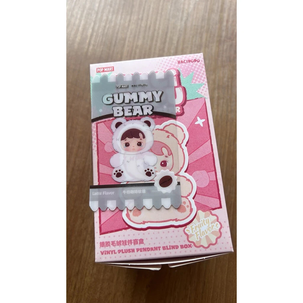 SECRET - HACIPUPU GUMMY BEAR - Latte Flavor Confirmed 100