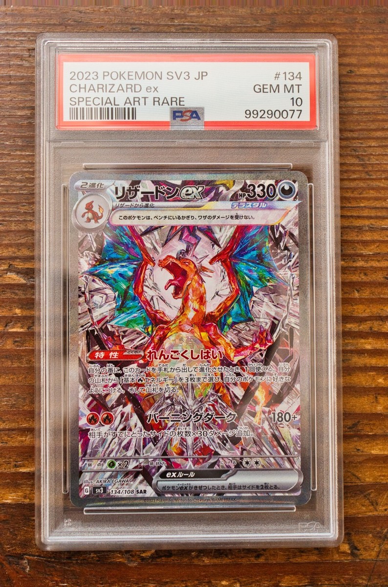 カレイドスターカードアンナハートSP14 brg10点