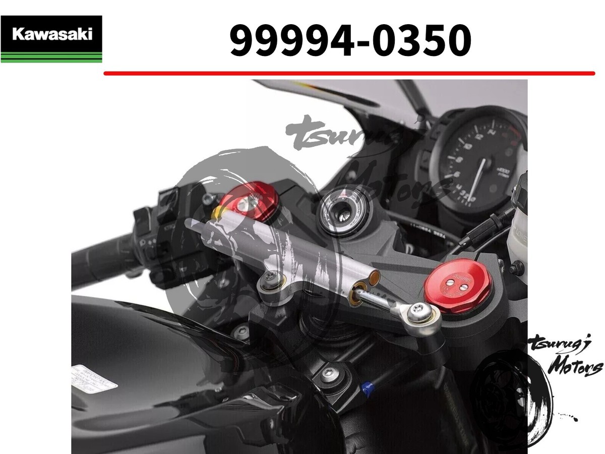 Kawasaki Genuine 2013-2023 Ninja ZX-6R Steering Damper 99994-0350