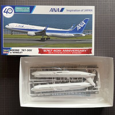 1/200 完成品 ハセガワ ANA ボーイング 767-300 FLY!パンダ