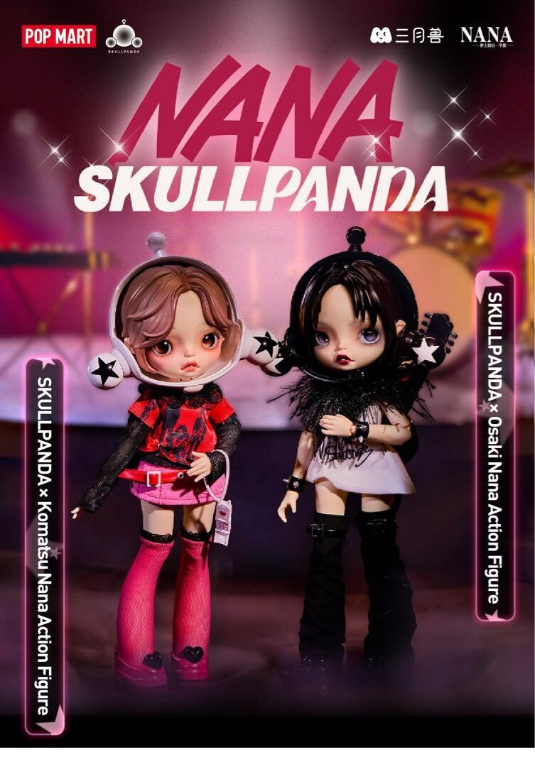 POPMART skullpanda 大崎ナナ NANA POP MART SKULLPANDA NANA 大崎ナナ