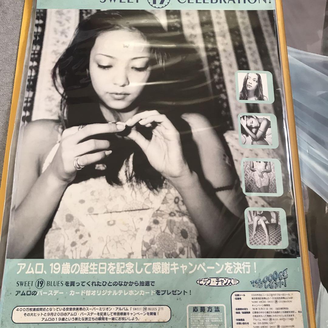 レア安室奈美恵ちゃん のサイン入りサンプル版 激レア 安室奈美恵 直筆