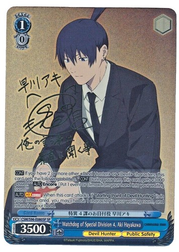 ヴァイスシュヴァルツ/ PSA10 Alicization Uniting SP ヴァイス