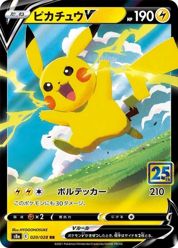 PSA 10 Pikachu V-Union 4 Set 25th Anniversary 025 026 027 028 /028